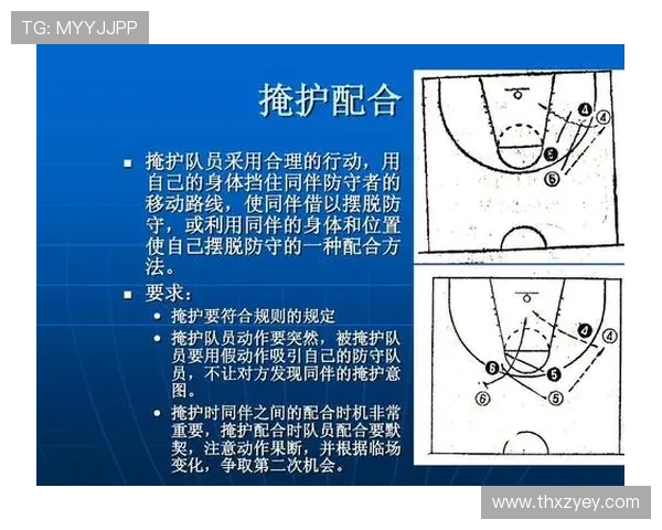 深圳乒乓球队区域防守战术深度解析与实战应用探讨 深圳乒乓球队区域防守战术深度解析与实战应用探讨