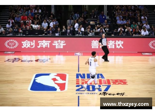 2017年NBA中国赛北京站精彩回顾：明星球员与篮球盛宴的碰撞